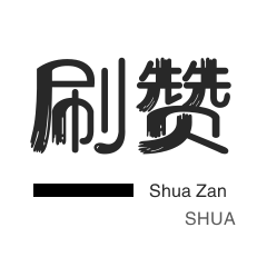 抖音业务24小时下单平台入口在哪